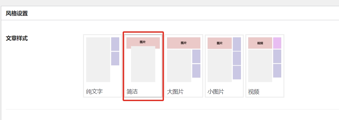 全开源无授权MAC软件下载风格B2美化子主题
