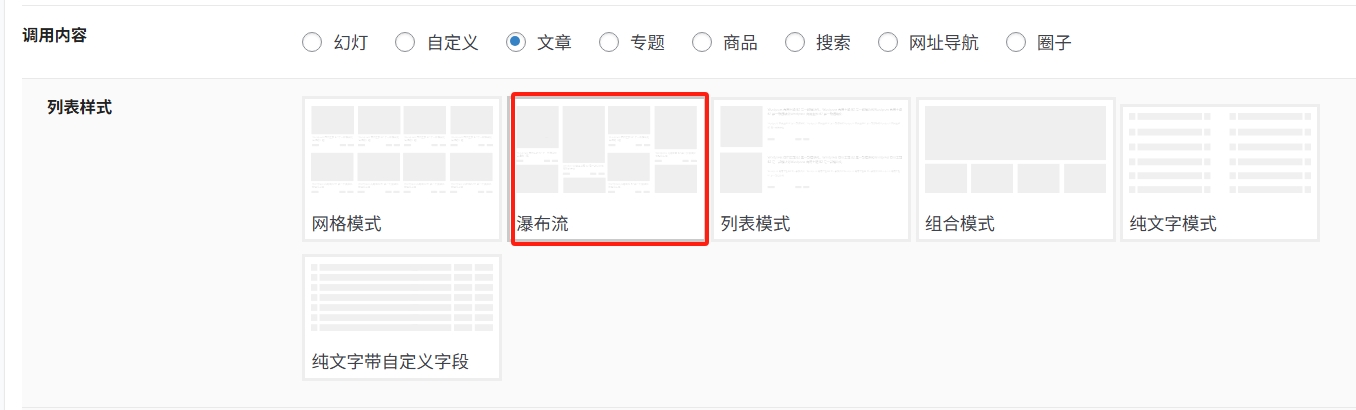 全开源无授权MAC软件下载风格B2美化子主题