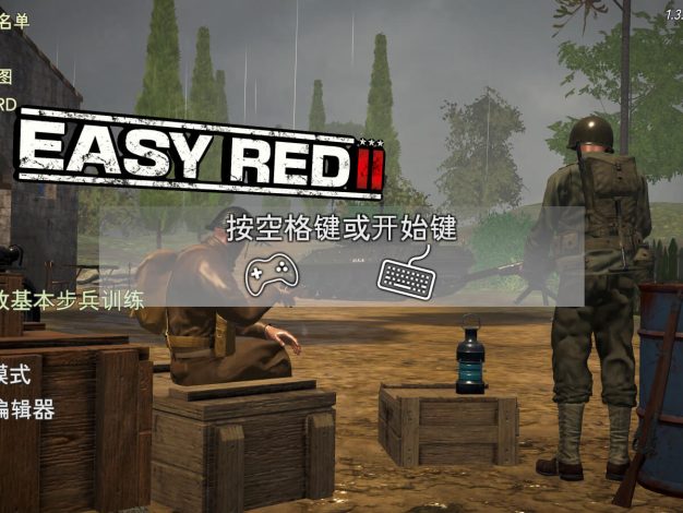 「浅红2」Easy Red 2 v1.3.6f1 中文原生版【含DLC】